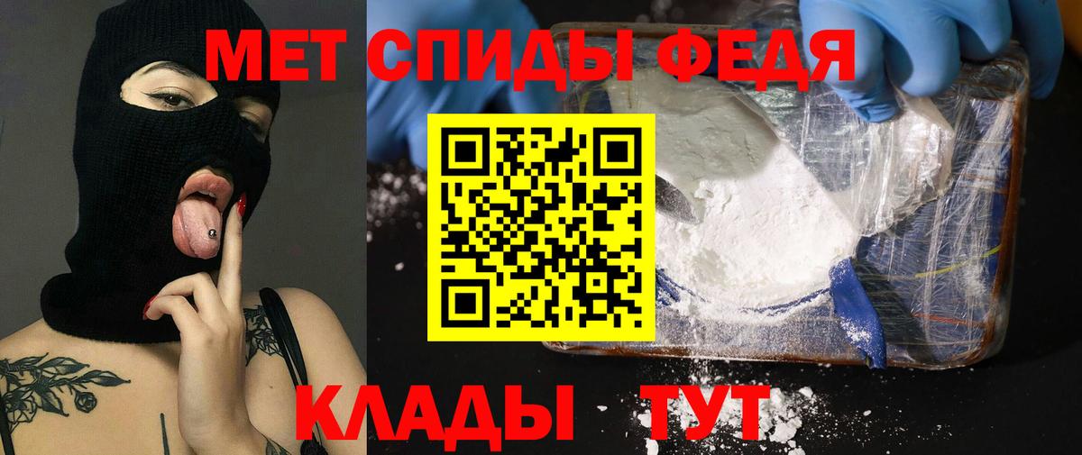 Великий Устюг  Amphetamine  Вход с VPN  АМФЕТАМИН 98% 