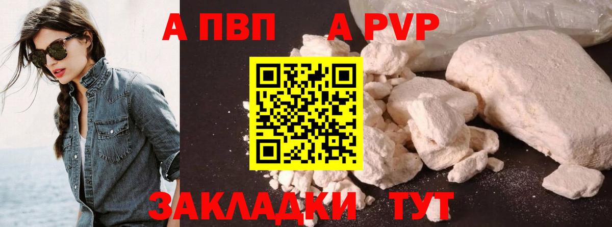 ЭКСТАЗИ  Вход с VPN  COCAIN  МЕФ кристаллы  Великий Устюг  Alpha PVP СК   Конопля 