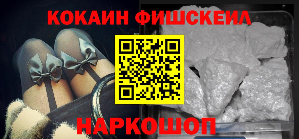 КОКАИН  Вход с VPN  Cocaine 98%  Великий Устюг  КОКАИН 98% 