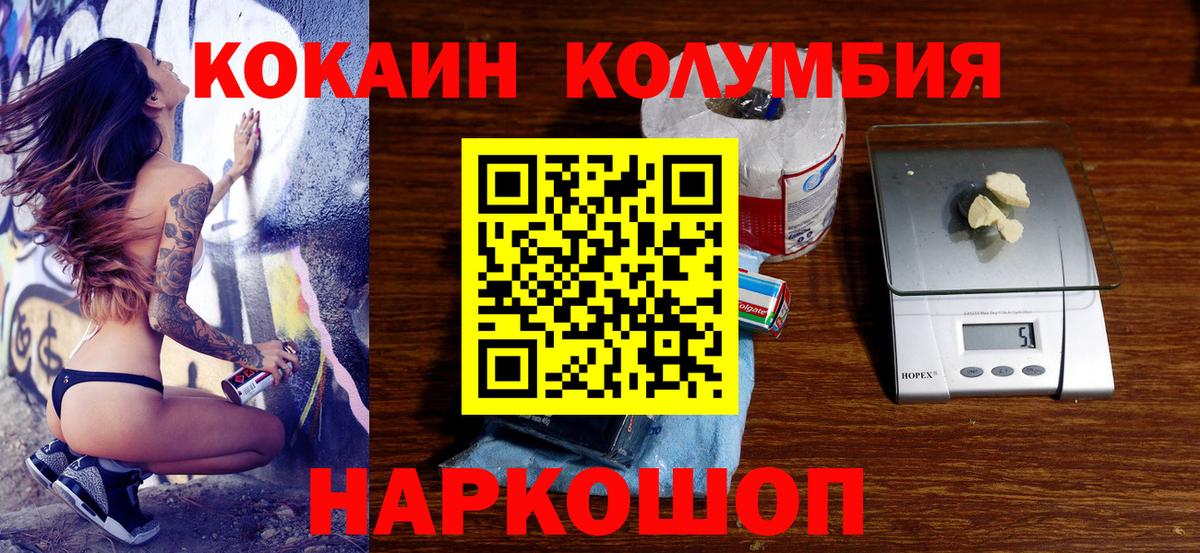 Кокаин Эквадор Великий Устюг