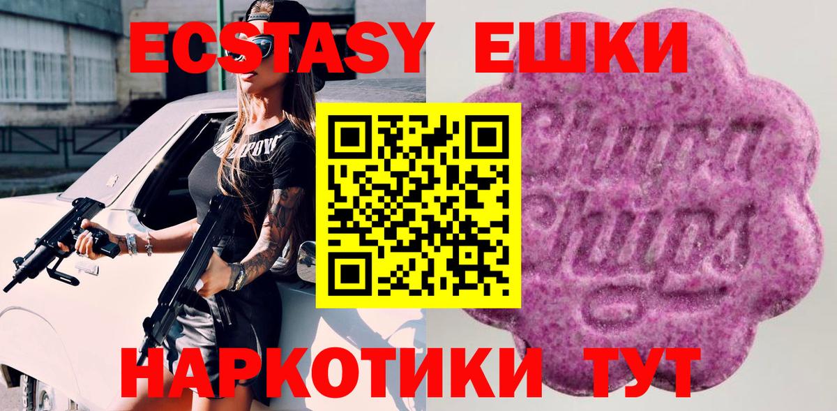 Экстази louis Vuitton Великий Устюг