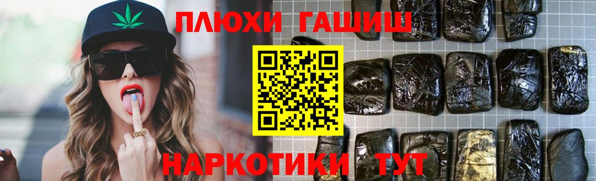 Великий Устюг  Гашиш индика сатива  ГАШ  ГАШ гарик  Вход с VPN 
