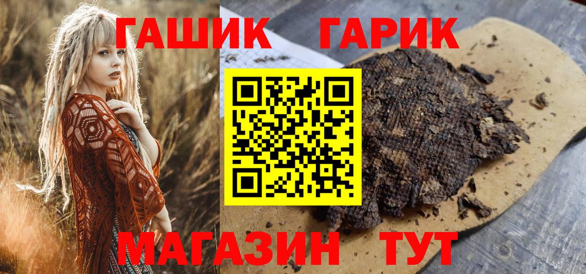 Гашиш убойный Великий Устюг