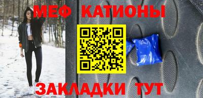 альфа пвп Ипатово