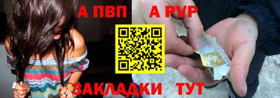 a pvp Изобильный