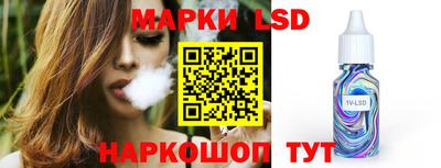 альфа пвп Ипатово