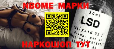 альфа пвп Ипатово