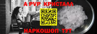 a pvp Изобильный