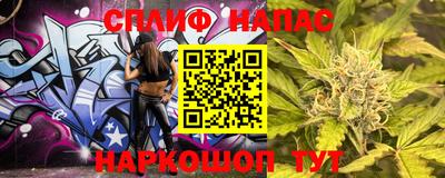 альфа пвп Ипатово
