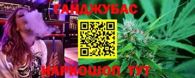 альфа пвп Ипатово