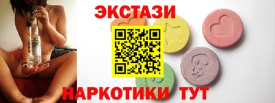 альфа пвп Ипатово