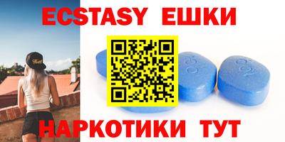 альфа пвп Ипатово