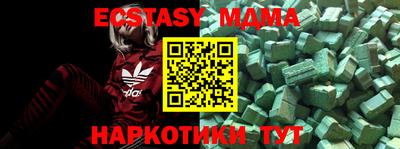 альфа пвп Ипатово