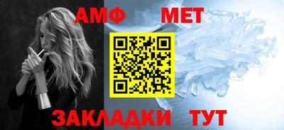 первитин Ирбит