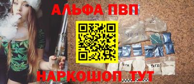 первитин Ирбит