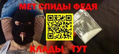 первитин Ирбит