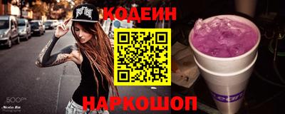 альфа пвп Ипатово