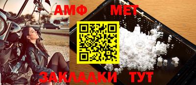 альфа пвп Ипатово