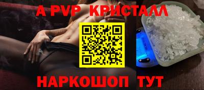 первитин Ирбит