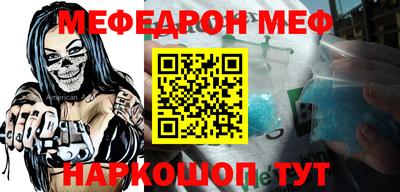 первитин Ирбит