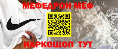 первитин Ирбит
