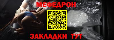 альфа пвп Ипатово