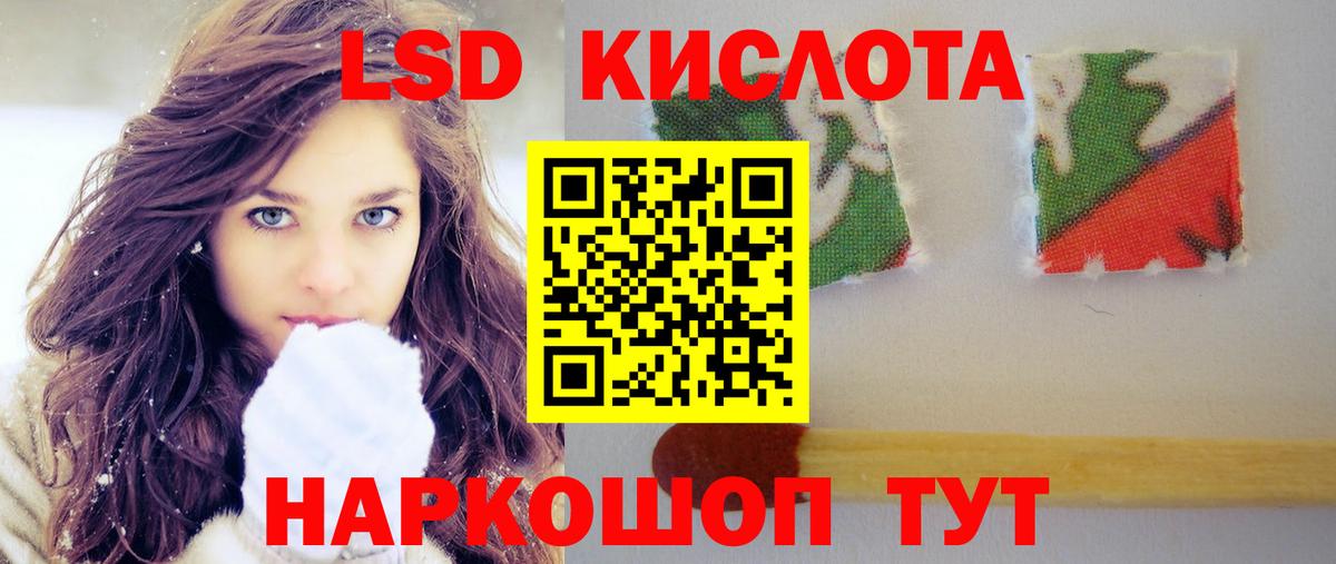 LSD-25 экстази ecstasy Великий Устюг
