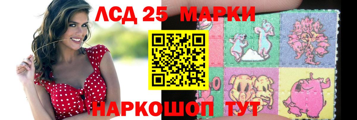 LSD-25 экстази  LSD-25 экстази кислота  Вход с VPN  Великий Устюг  ЛСД экстази кислота 