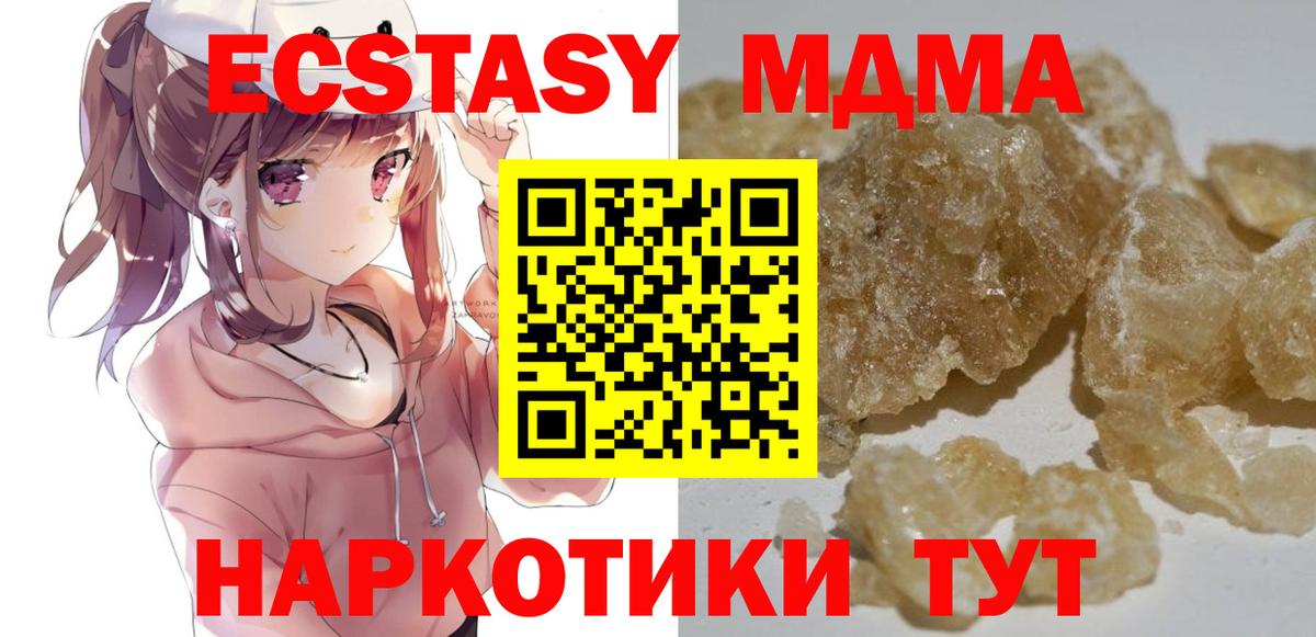 MDMA VHQ Великий Устюг