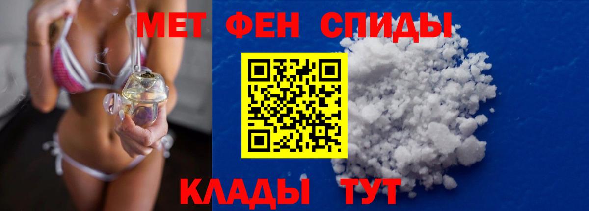 Метамфетамин Methamphetamine Великий Устюг