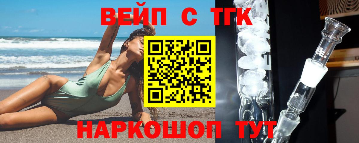 ТГК Wax Великий Устюг