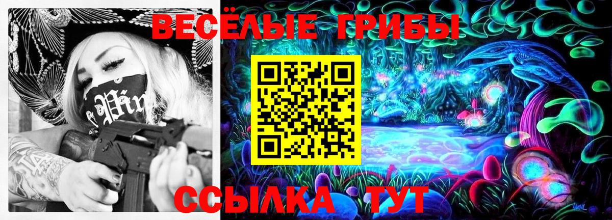 Великий Устюг  Галлюциногенные грибы Magic Shrooms  Галлюциногенные грибы Magic Shrooms  Вход с VPN 