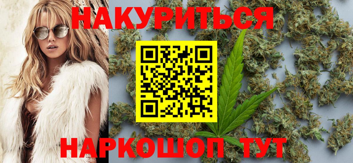 Марихуана Ganja  Каннабис ГИДРОПОН  Вход с VPN  Канабис White Widow  Великий Устюг  Бошки марихуана SATIVA & INDICA 